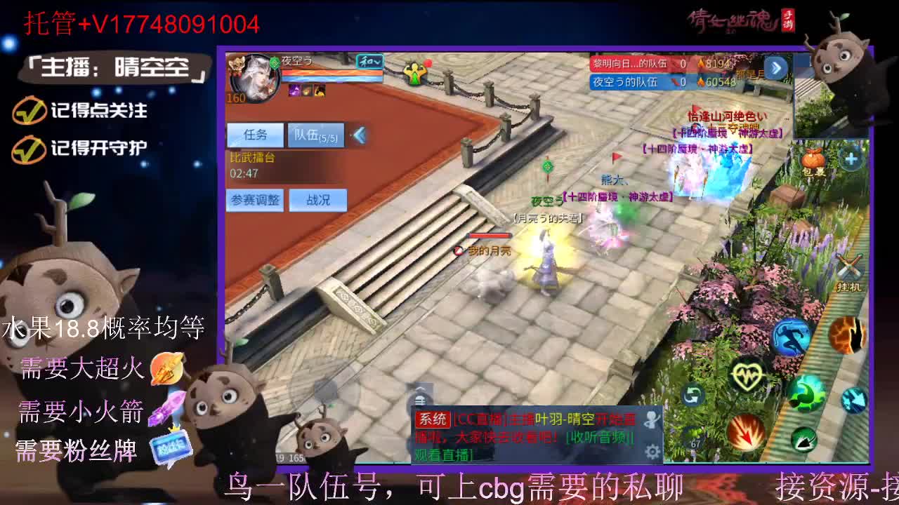 接托管-接资源-接新区升级 第10段