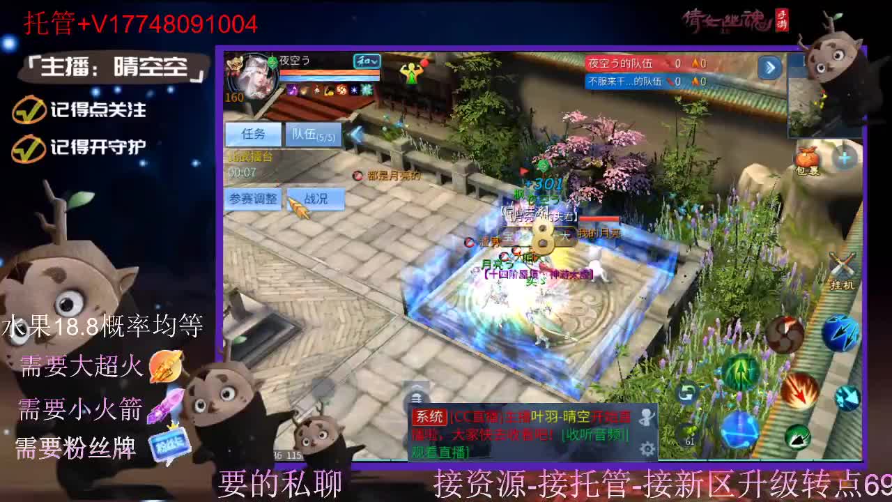 接托管-接资源-接新区升级 第11段