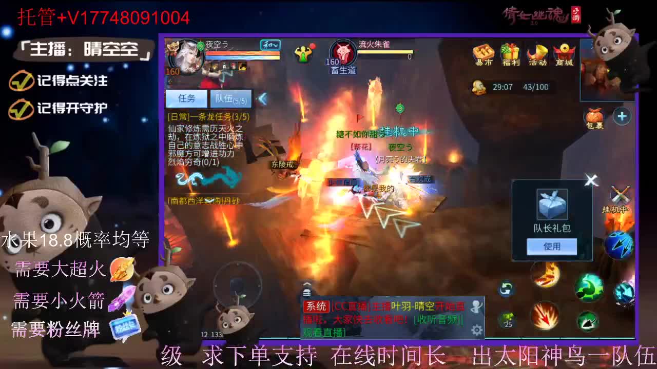 接托管-接资源-接新区升级 第12段