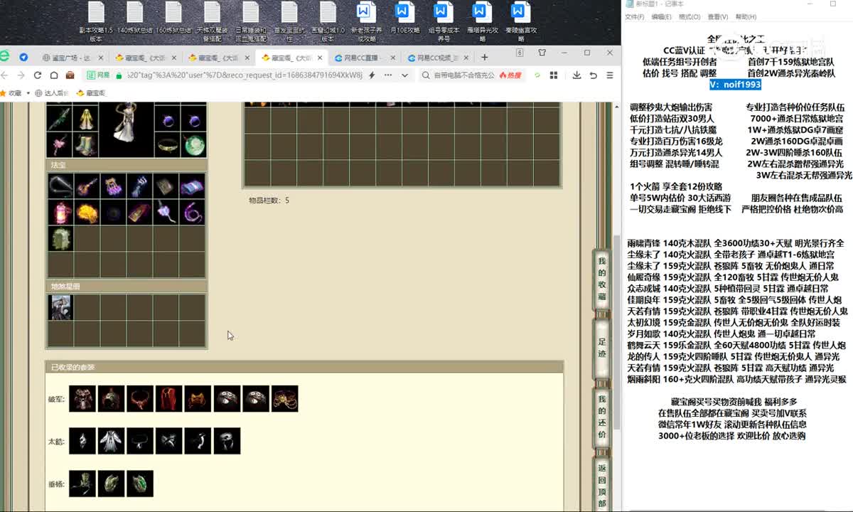 20230610凌烟阁200女仙