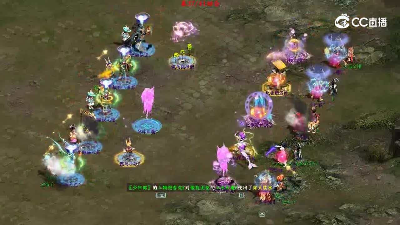傲视无铭vs许仙2