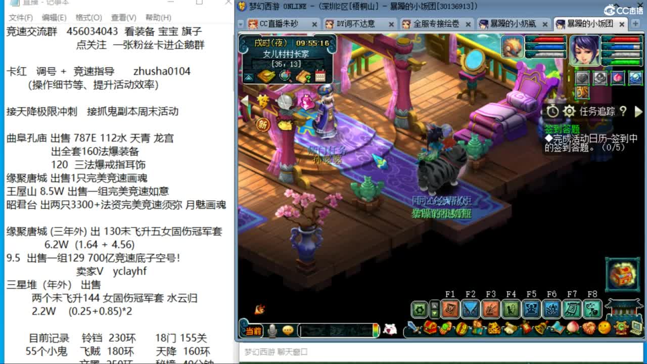 接调号天降冲刺  目标冠军套双抗25 第1段