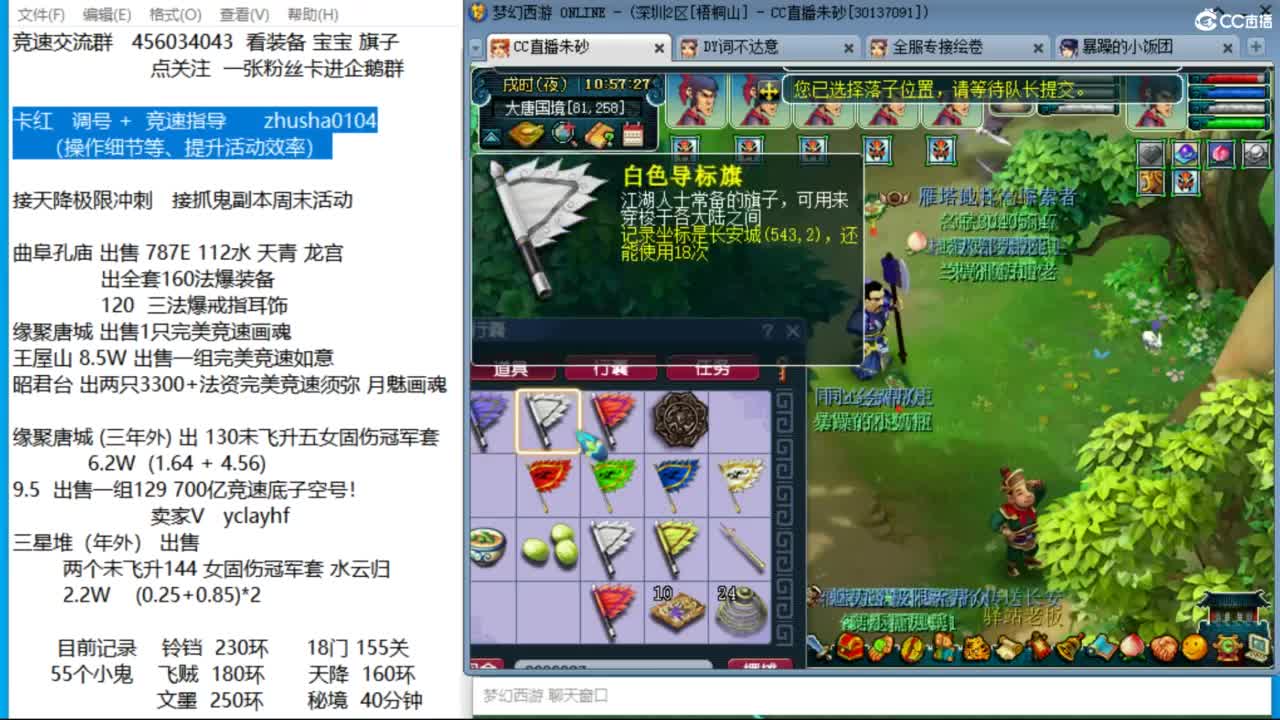 接调号天降冲刺  目标冠军套双抗25 第3段