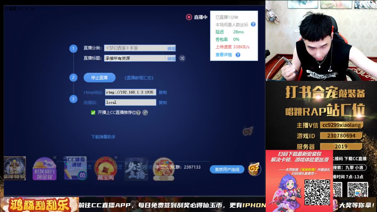 承接所有资源 第1段