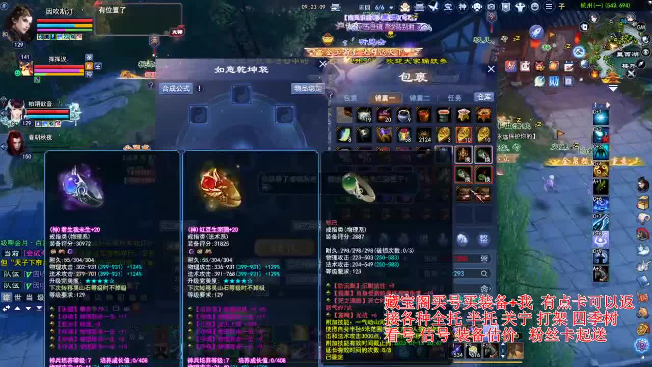 专业看号估号，偃师断刀青云 第1段