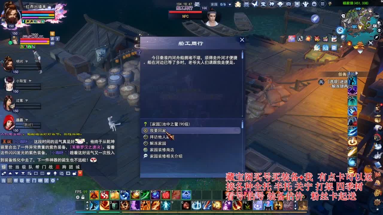 专业看号估号，偃师断刀青云 第2段