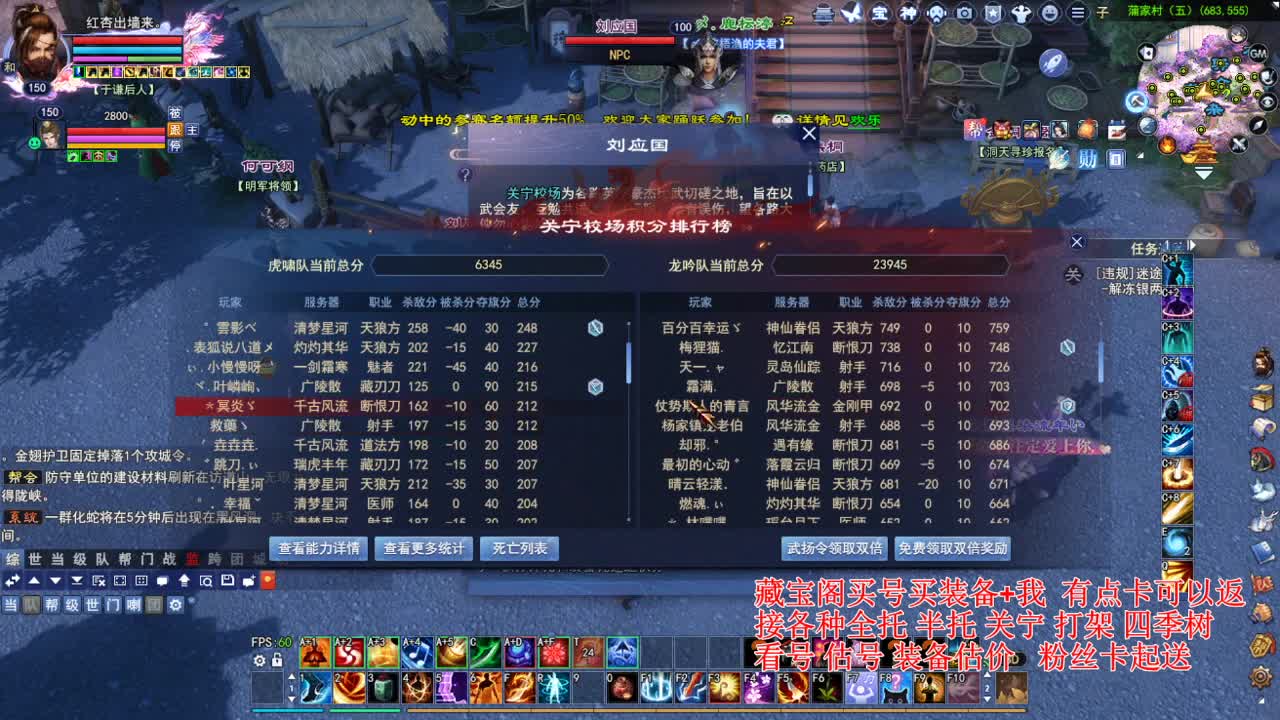 专业看号估号，偃师断刀青云 第3段