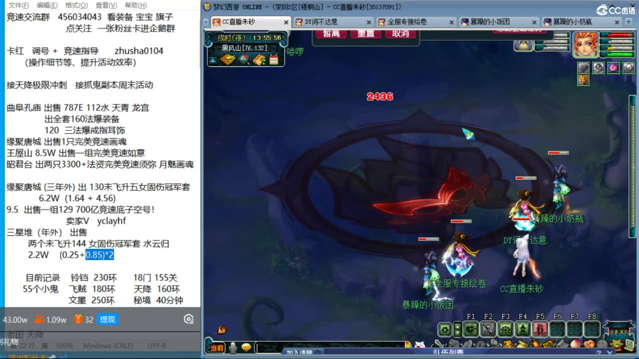 接调号天降冲刺  目标冠军套双抗25 第9段