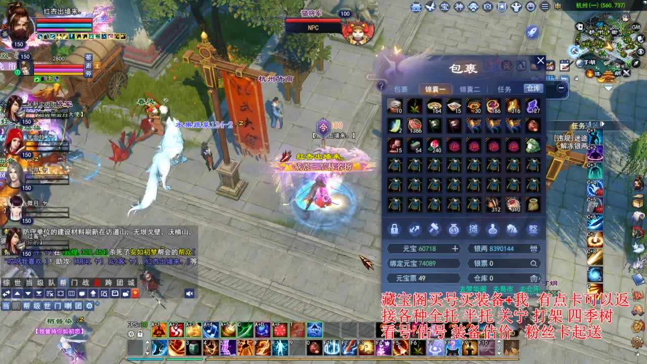 专业看号估号，偃师断刀青云 第6段