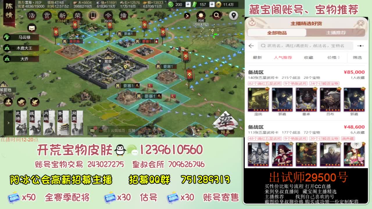 接开荒 冲榜第一 免费推广账浩 第7段