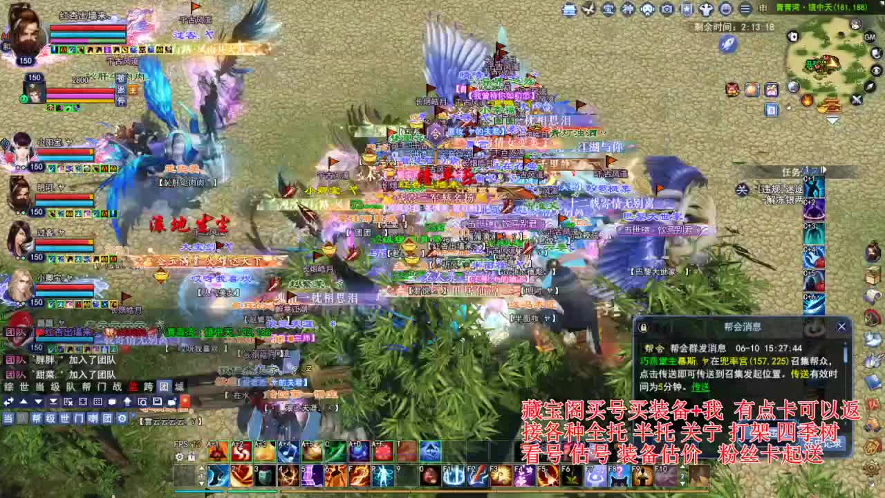 专业看号估号，偃师断刀青云 第7段