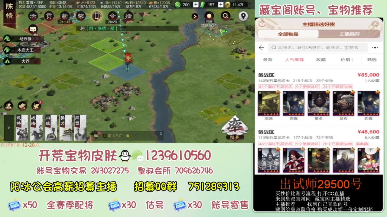 接开荒 冲榜第一 免费推广账浩 第8段