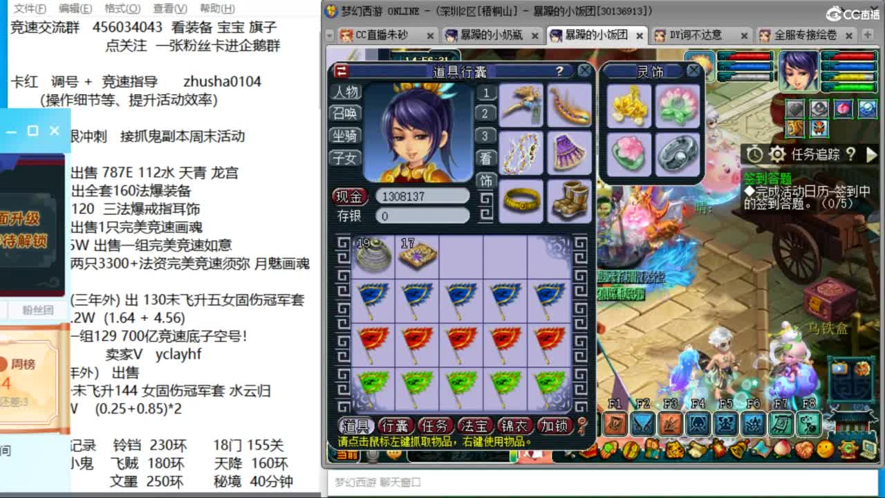 接调号天降冲刺  目标冠军套双抗25 第11段