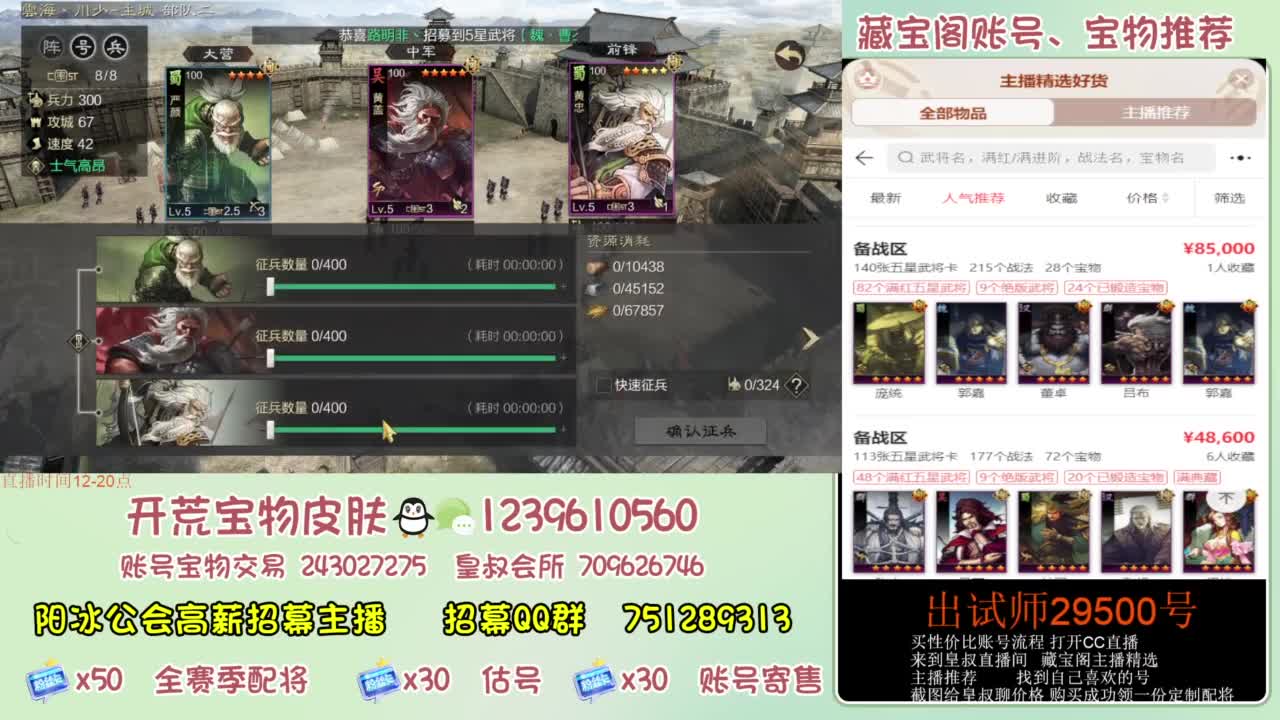 接开荒 冲榜第一 免费推广账浩 第9段