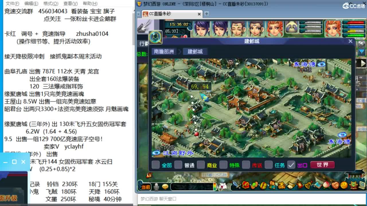 接调号天降冲刺  目标冠军套双抗25 第12段