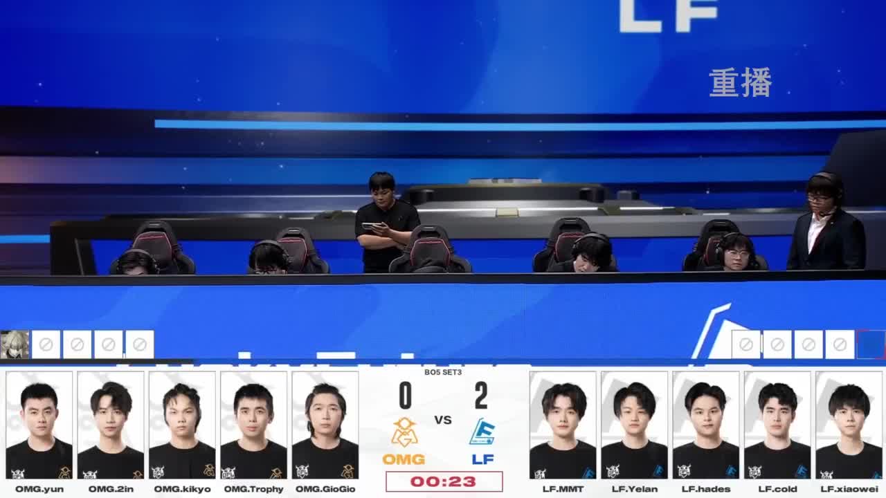 平安京OPL春季赛 第12段