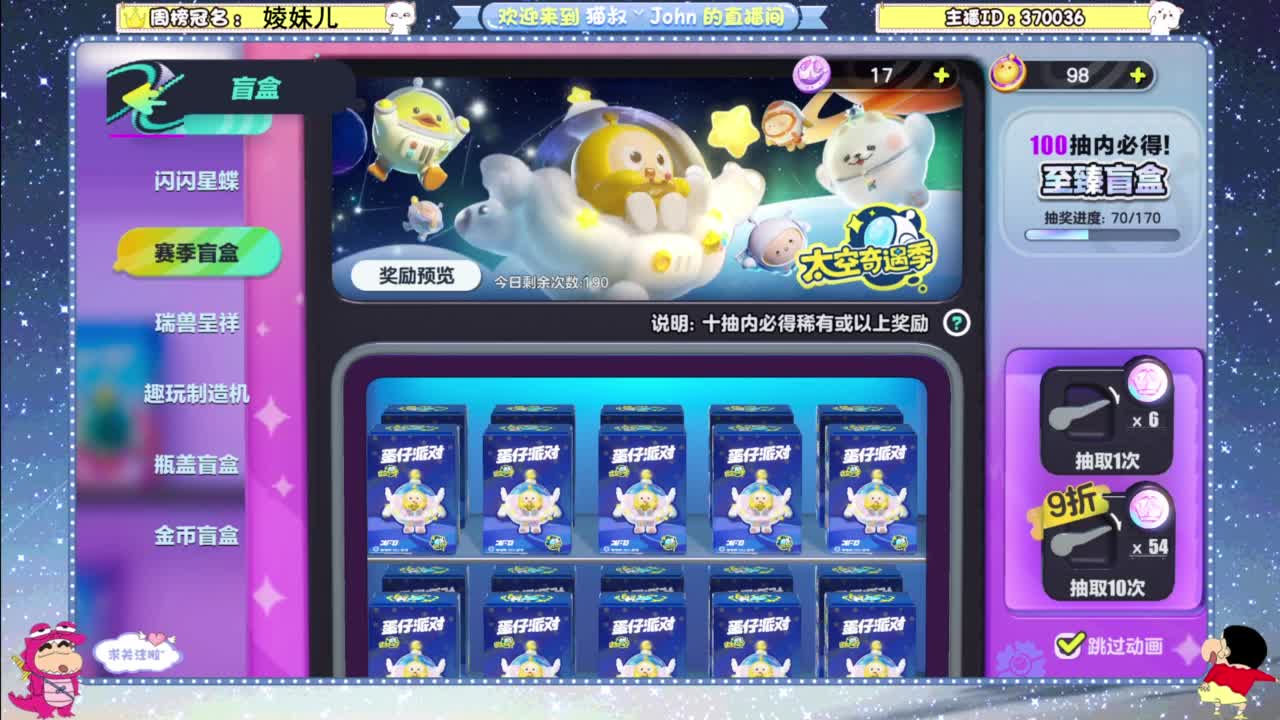 很高兴遇见你 第1段