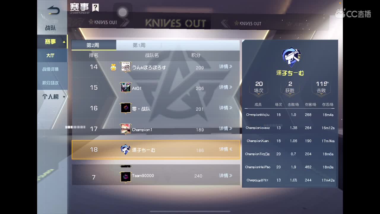 归位 第1段