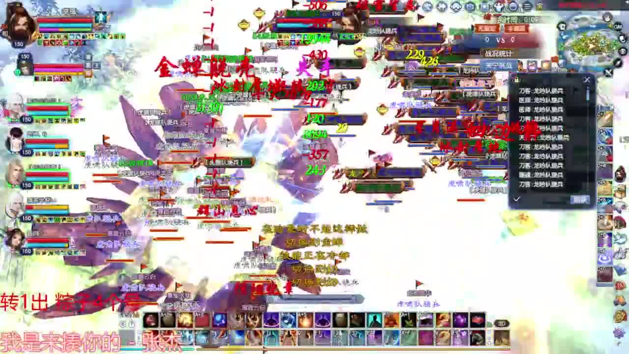 刀客青云赛 第3段
