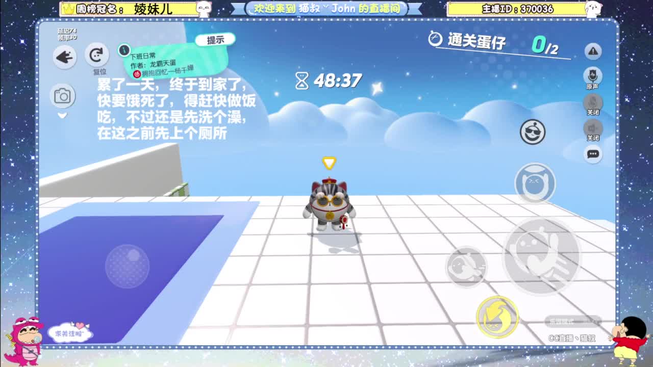 很高兴遇见你 第4段