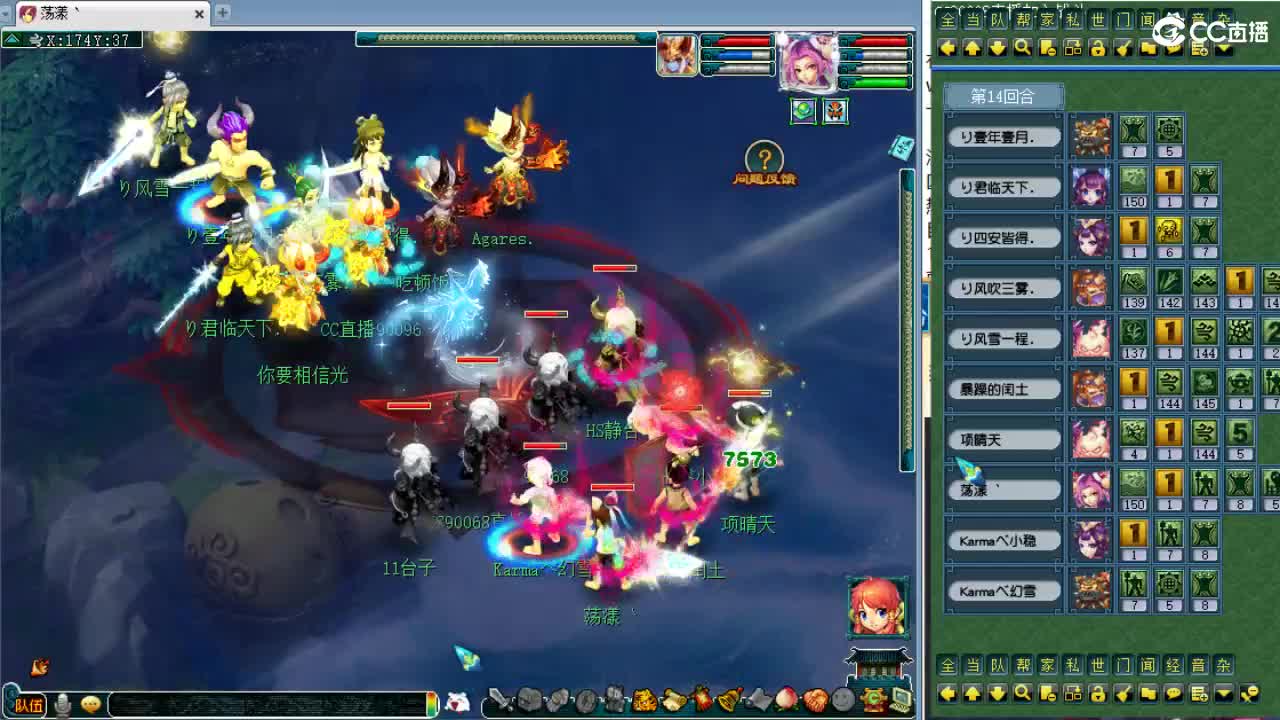 夫子庙剑会搞起！ 第3段