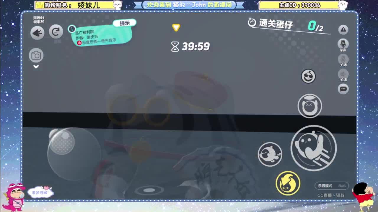 很高兴遇见你 第5段