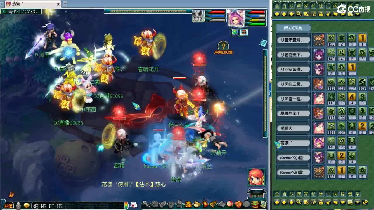 夫子庙剑会搞起！ 第4段