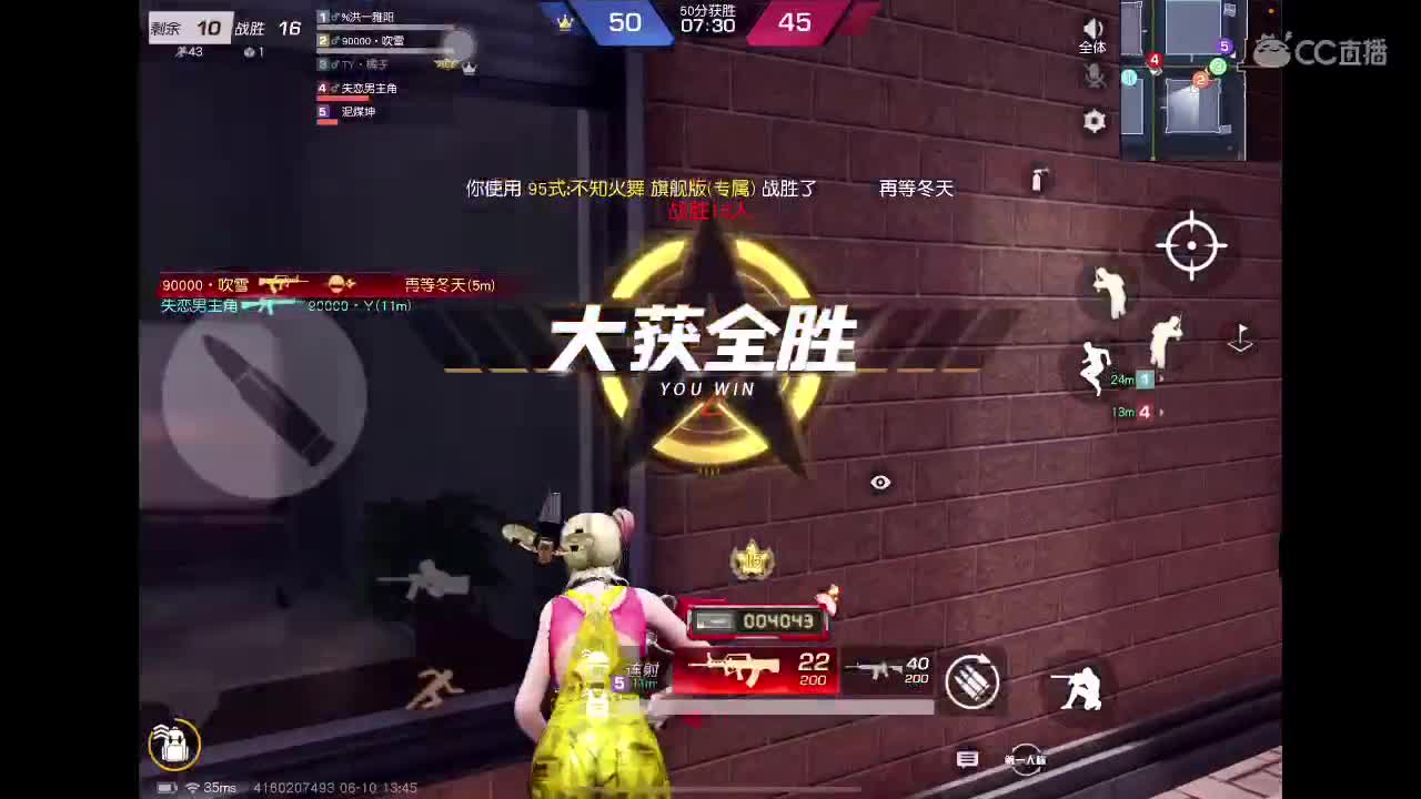 归位 第5段