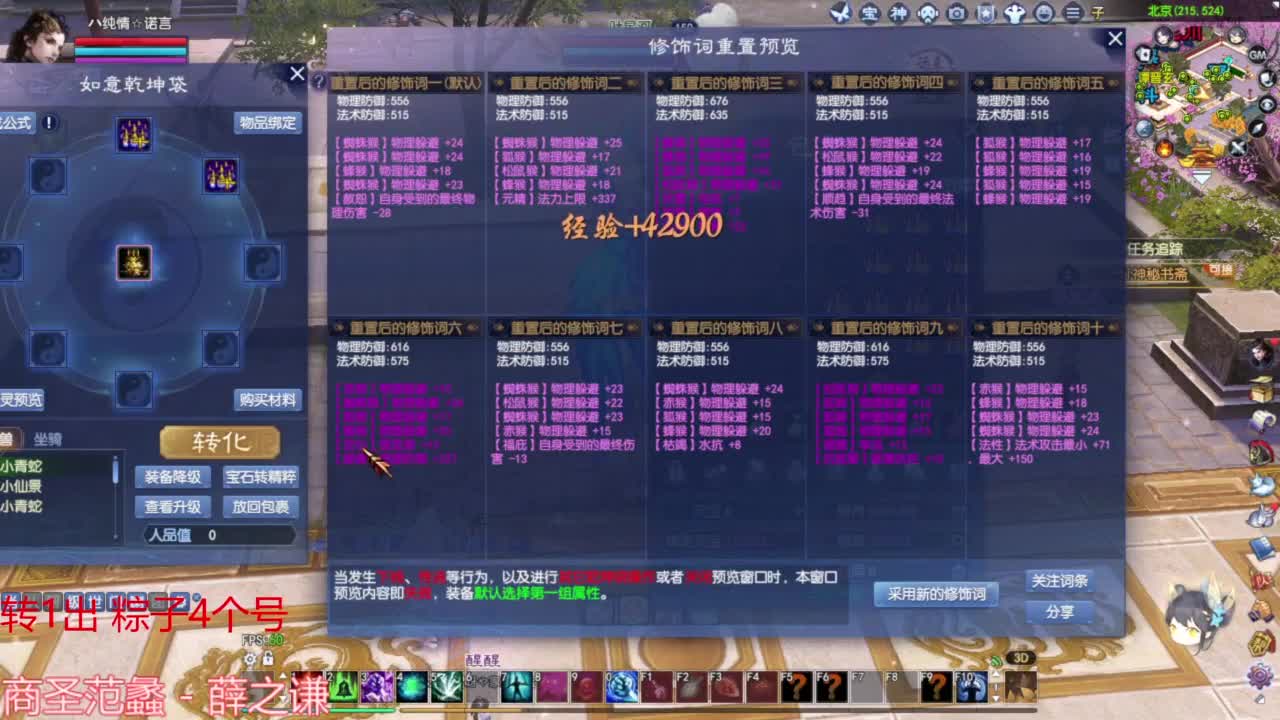 刀客青云赛 第6段
