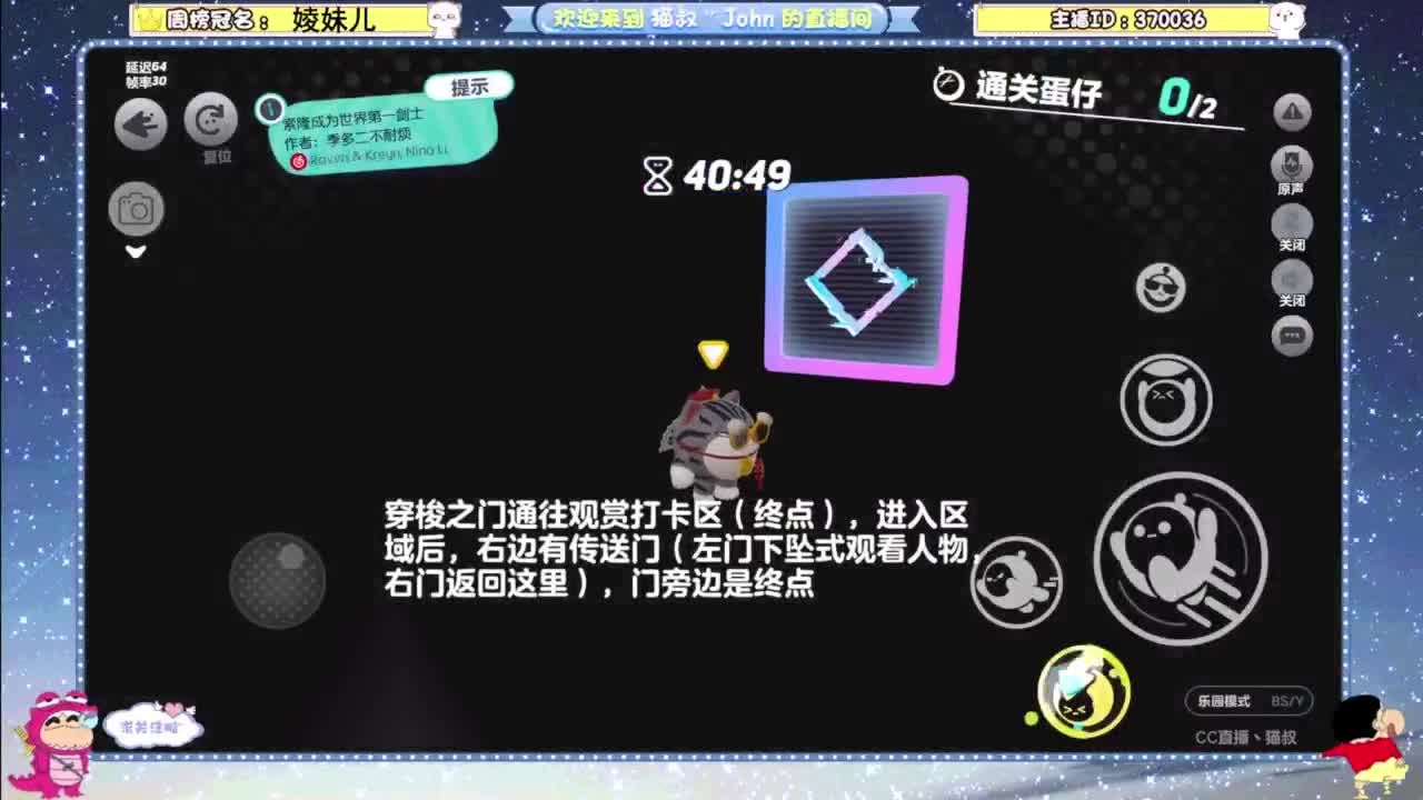 很高兴遇见你 第6段
