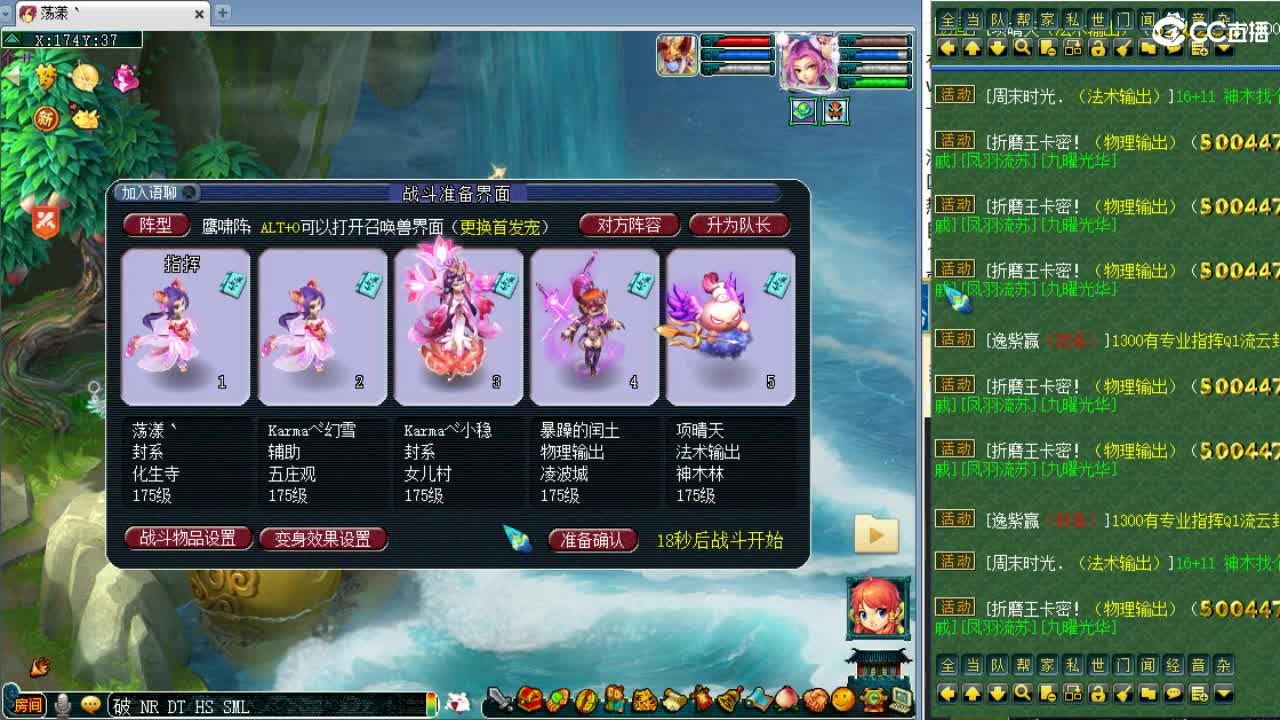 夫子庙剑会搞起！ 第5段