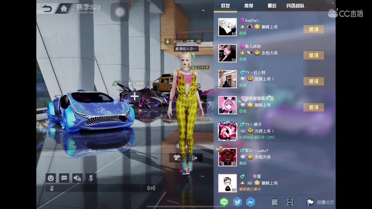 归位 第6段