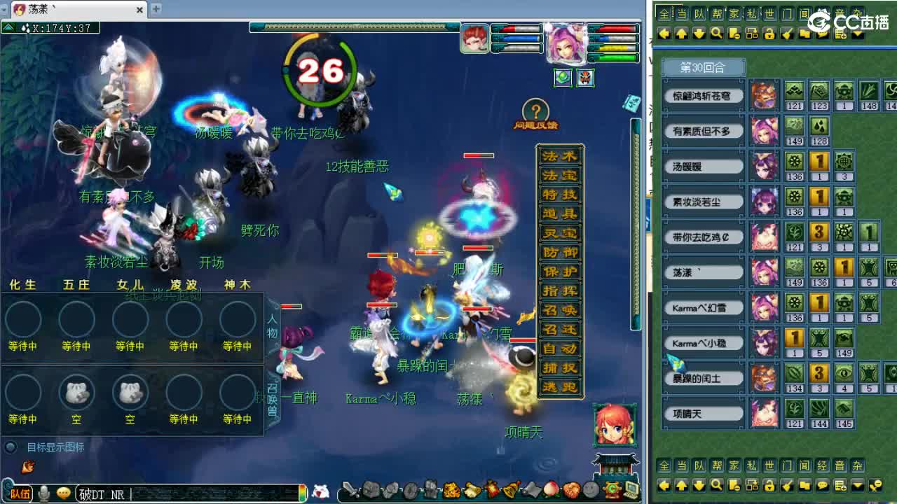 夫子庙剑会搞起！ 第6段