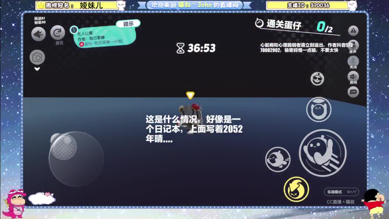很高兴遇见你 第9段