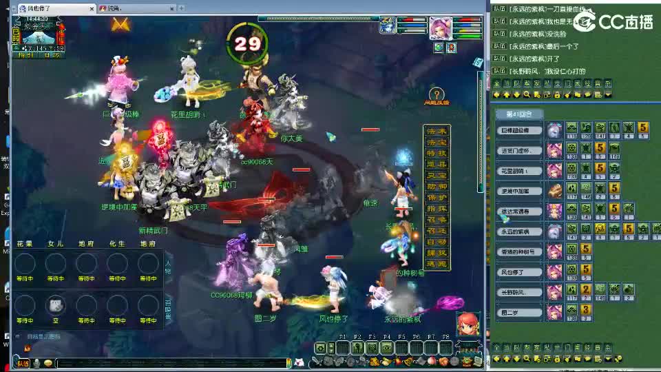 剑会第一视角 第3段