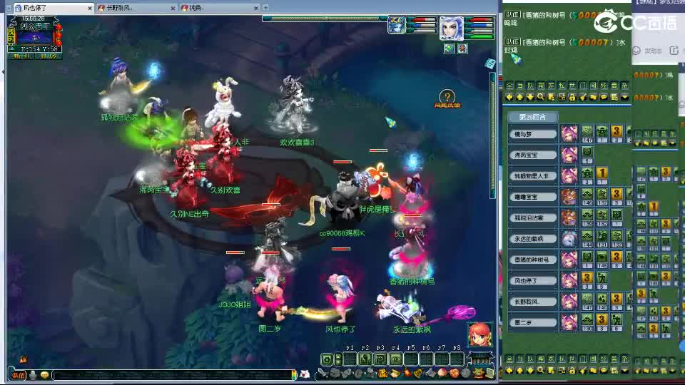 剑会第一视角 第5段