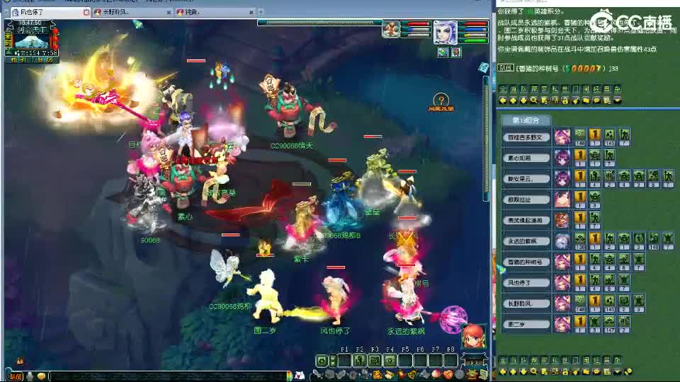 剑会第一视角 第7段