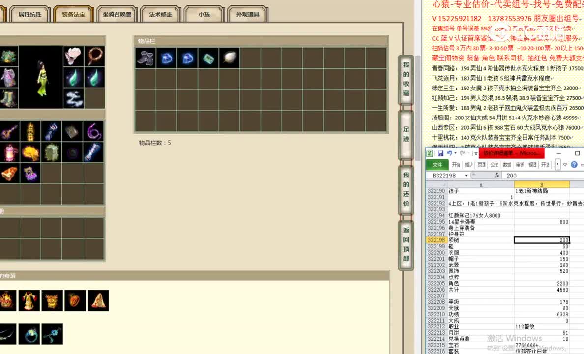 红颜知己176女人8000