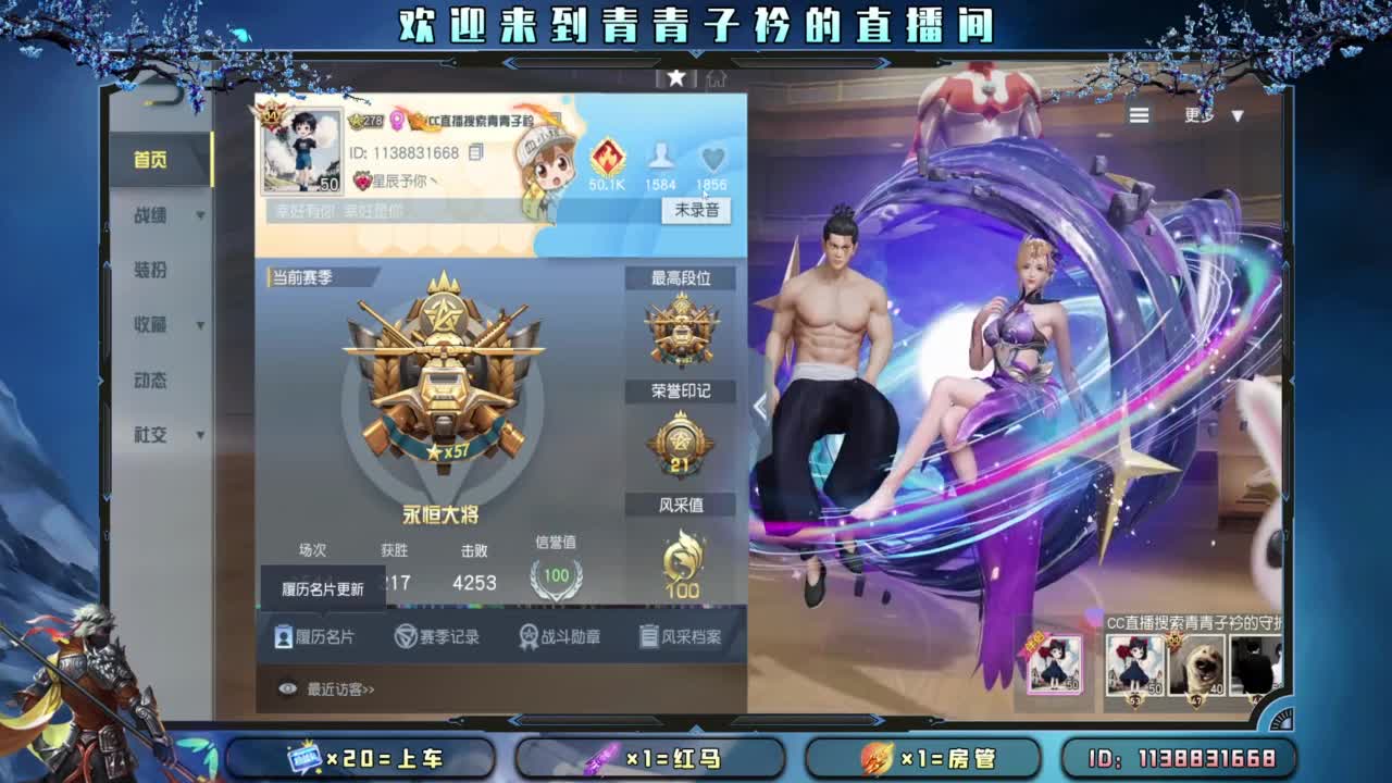 坚持 终将美好。 第1段