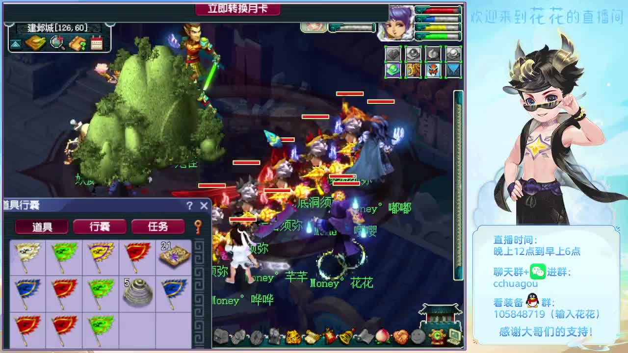 175双物理铃铛冲刺 第2段