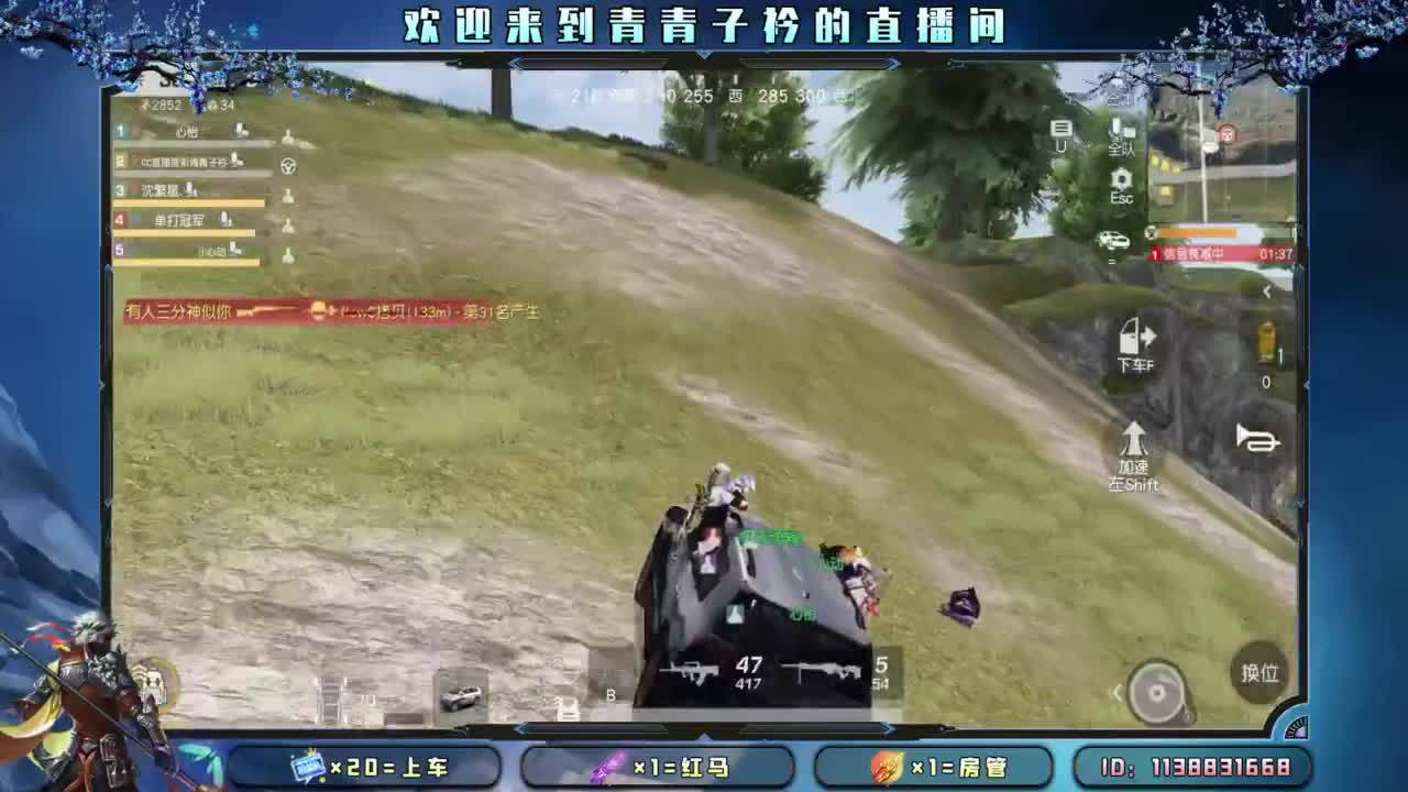 坚持 终将美好。 第2段