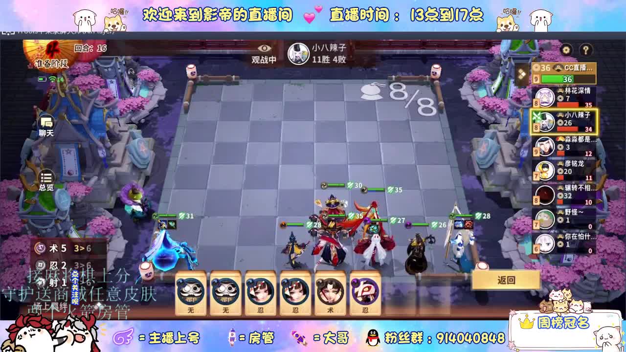麻将棋无敌巫看了就会 第2段