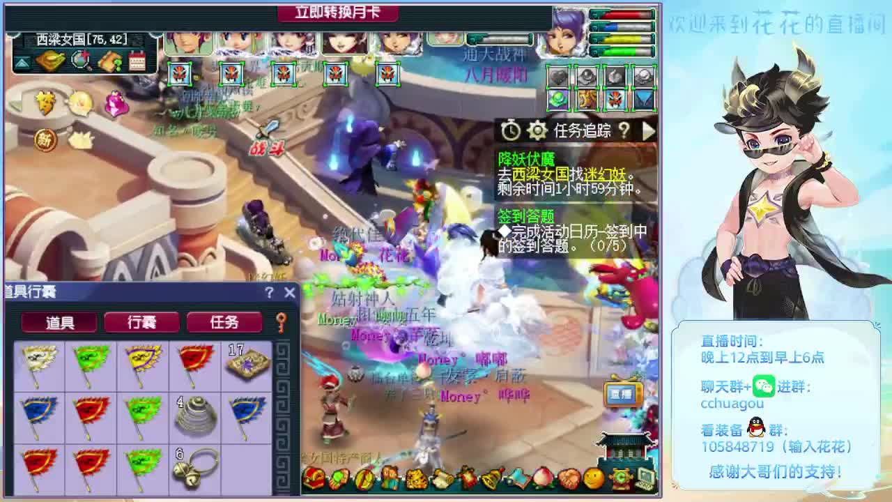 175双物理铃铛冲刺 第3段