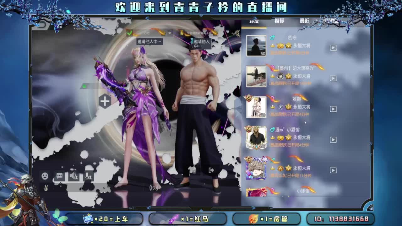 坚持 终将美好。 第3段