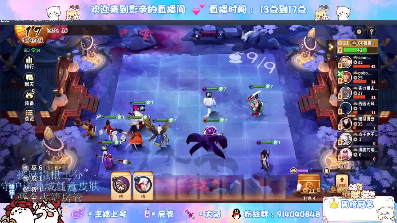 麻将棋无敌巫看了就会 第3段