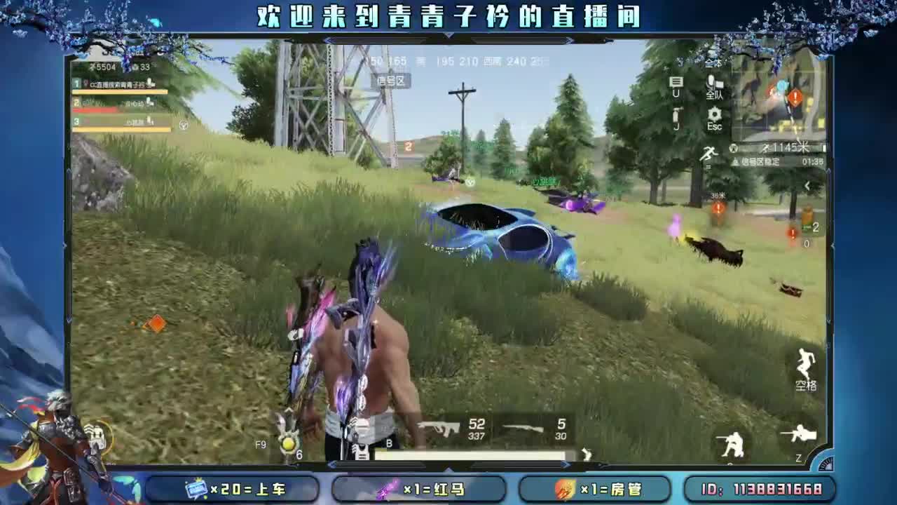 坚持 终将美好。 第4段