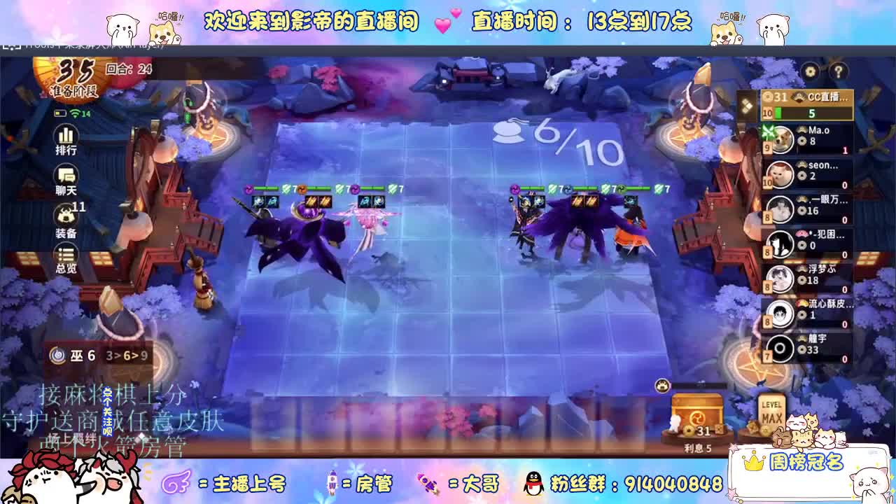 麻将棋无敌巫看了就会 第4段