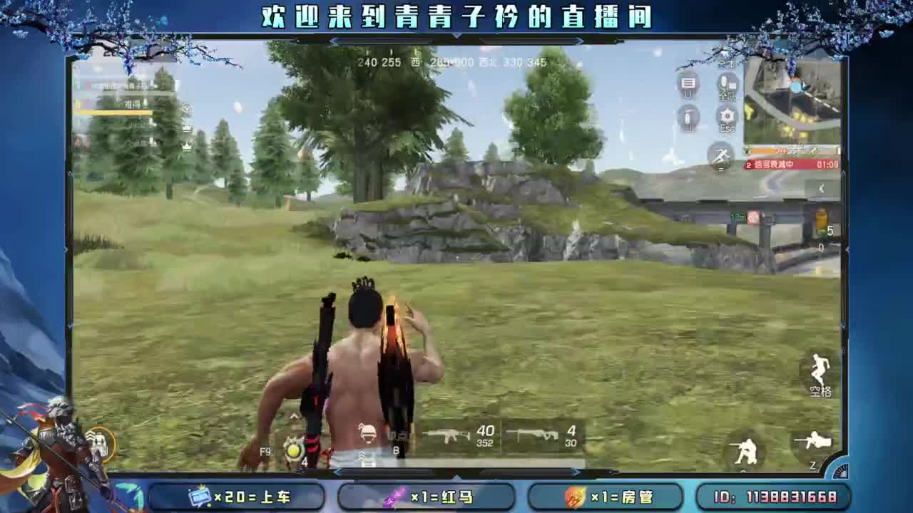 坚持 终将美好。 第5段