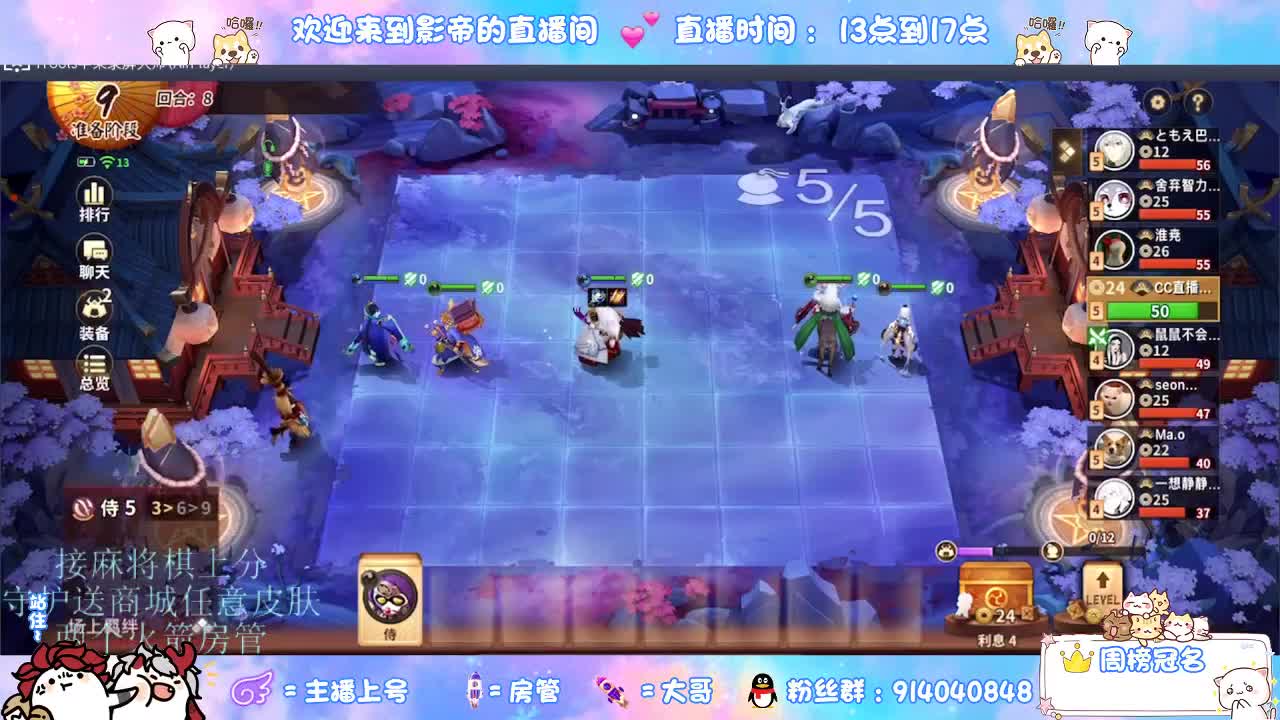 麻将棋无敌巫看了就会 第5段