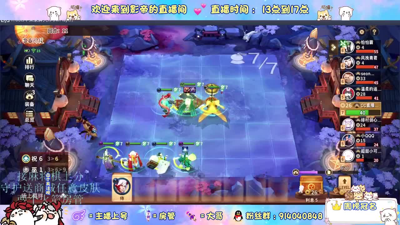 麻将棋无敌巫看了就会 第6段